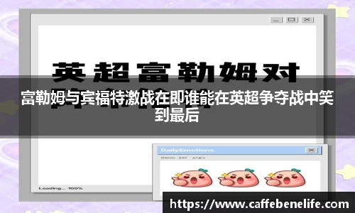 博鱼体育