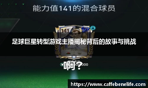 博鱼体育